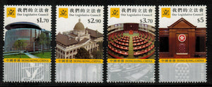 Hong Kong. 2013 Our Legislative Council. MNH