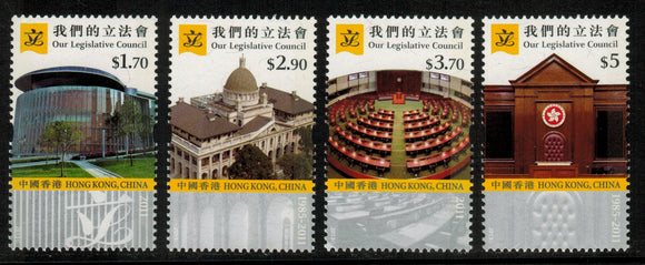 Hong Kong. 2013 Our Legislative Council. MNH
