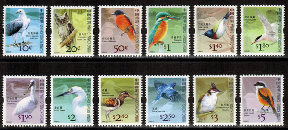 Hong Kong. 2006 Birds. Definitive Stamps. MNH