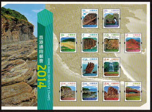 Hong Kong. 2014 Landscapes. Definitive Stamps. MNH