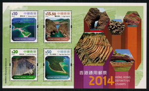 Hong Kong. 2014 Landscapes. Definitive Stamps. MNH