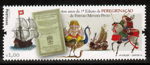 Portugal. 2014 First Edition of Peregrinacao by Fernao Mendes Pinto. MNH