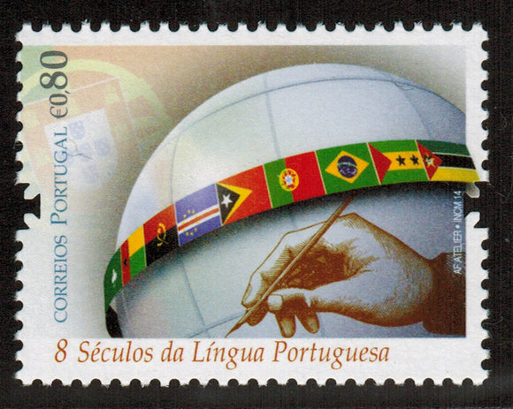 Portugal. 2014 800th Anniversary of the Portuguese Language. MNH