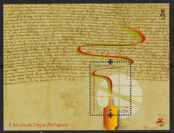 Portugal. 2014 800th Anniversary of the Portuguese Language. MNH