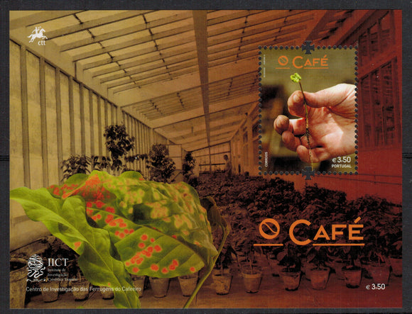Portugal. 2014 Coffee. MNH