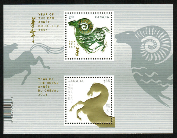 Canada. 2015 Year of the Ram. Ram and Horse. MNH