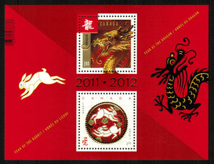 Canada. 2012 Year of the Dragon. Dragon and Rabbit. MNH