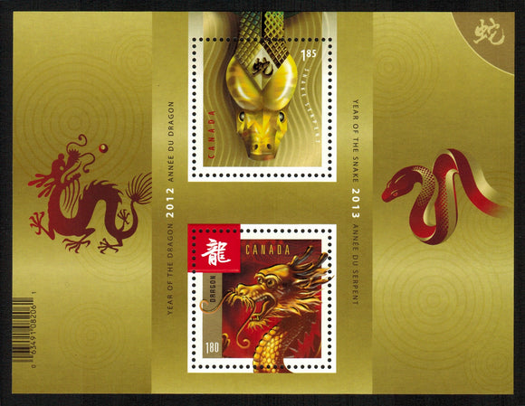Canada. 2013 Year of the Snake. Snake and Dragon. MNH
