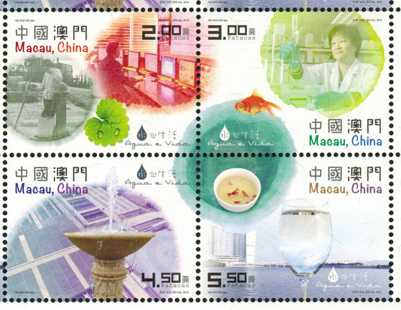 Macau. 2015 Water and Life. MNH