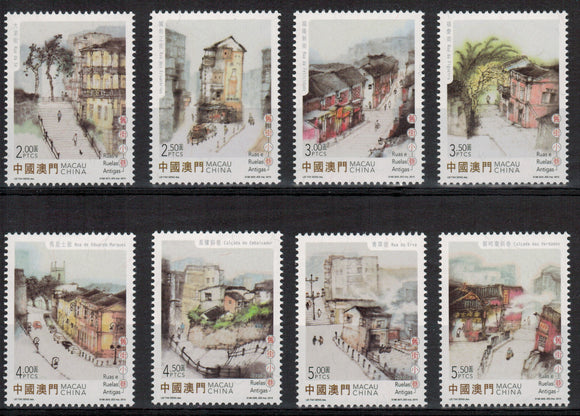Macau. 2015 Old Streets and Alleys. MNH