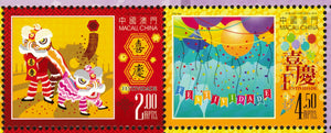 Macau. 2015 Festivity. MNH