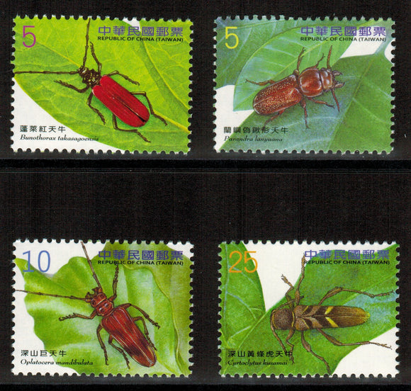 Taiwan. 2013 Long-Horned Beetles. Insects. MNH