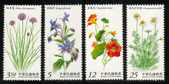 Taiwan. 2015 Herb Plants. MNH