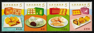 Taiwan. 2014 Signature Taiwan Delicacies. Gift Desserts from the Heart. MNH