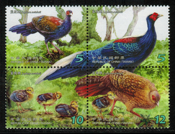 Taiwan. 2014 Conservation of Birds. Swinhoe's Pheasan. MNH