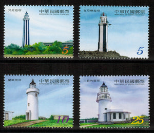 Taiwan. 2014 Lighthouses of Taiwan. MNH