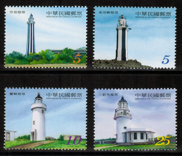 Taiwan. 2014 Lighthouses of Taiwan. MNH