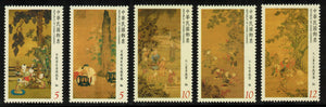 Taiwan. 2014 Ancient Chinese Paintings from the National Palace Museum. MNH