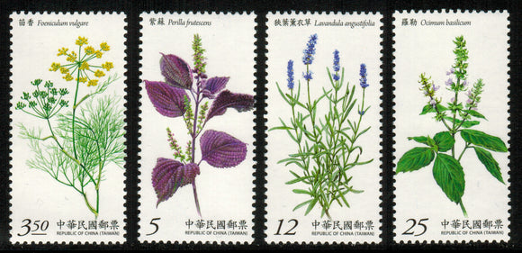 Taiwan. 2014 Herb Plants. MNH