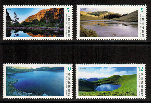 Taiwan. 2014 Alpine Lakes of Taiwan. MNH