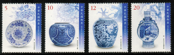 Taiwan. 2014 Ancient Chinese Art Treasures. Blue and White Porcelain. MNH
