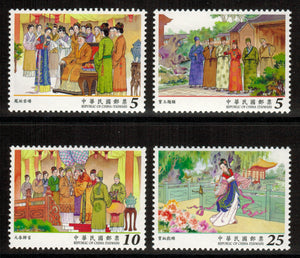 Taiwan. 2014 Chinese Classic Novel. Red Chamber Dream. MNH