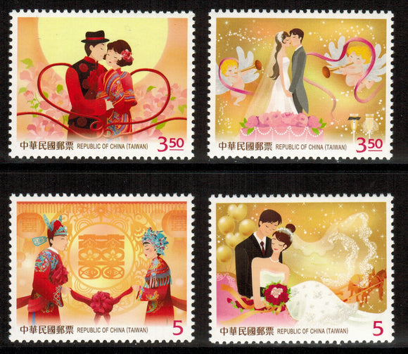 Taiwan. 2014 Felicitations. MNH