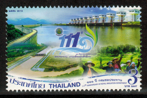 Thailand. 2013 111th Anniversary of the Royal Irrigation Department. MNH