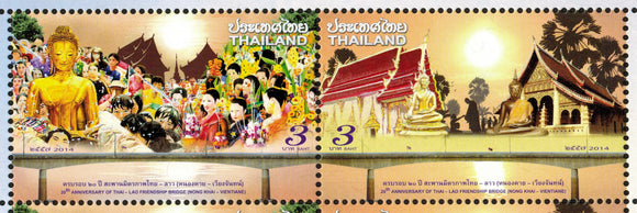 Thailand. 2014 The 20th Anniversary of Thai-Laos Frinedship Bridge. MNH