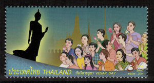 Thailand. 2014 Vesak Day. MNH