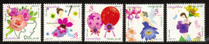 Thailand. 2014 New Year. Flowers. MNH