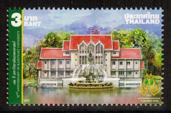 Thailand. 2015 Kasetsart University. MNH