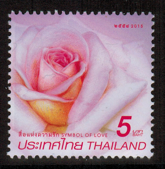 Thailand. 2015 Valentine's Day. Symbol of love. MNH
