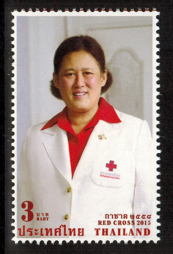 Thailand. 2015 Red Cross. Princess Maha Chakri Sirindhorn. MNH