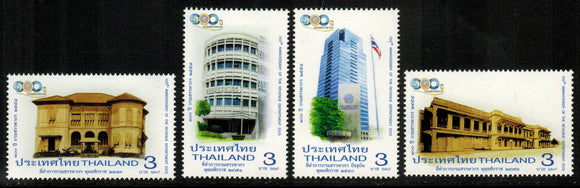 Thailand. 2015 100th Anniversary of the Revenue Department. MNH