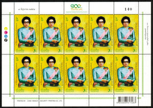 Thailand. 2015 Princess Prem Purachatra. MNH