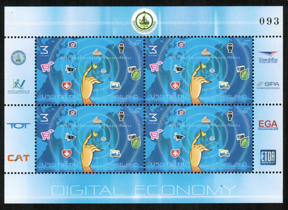Thailand. 2015 National Communications Day. MNH