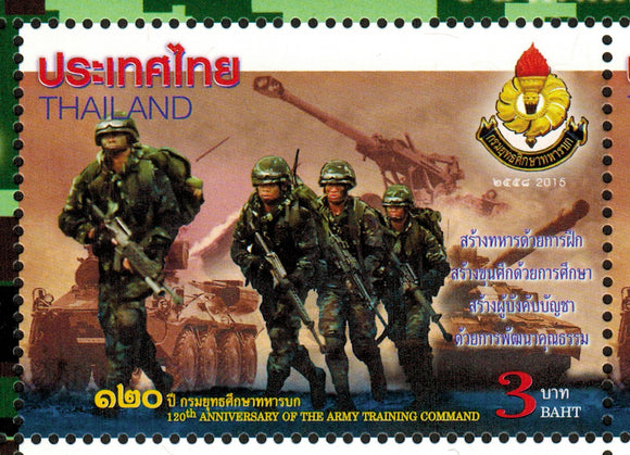 Thailand. 2015 120th Anniverary of the Army Training Command. MNH