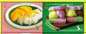 Thailand. 2015 50th Anniversary of Diplomatic Relations with Singapore. MNH