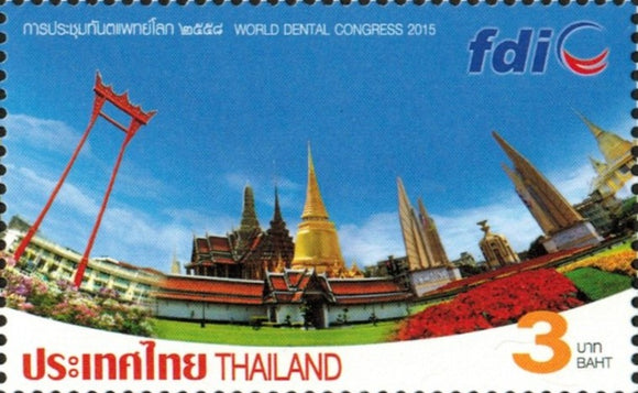 Thailand. 2015 World Dental Federation. MNH