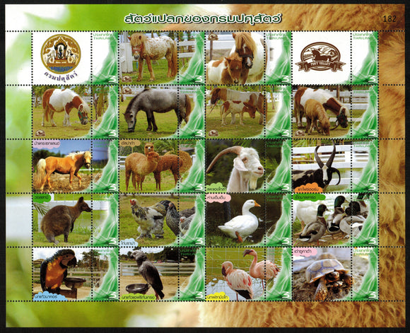 Thailand. 2012 Wild Animals. MNH