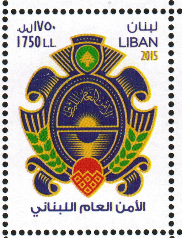 Lebanon. 2015 General Security Forces. MNH