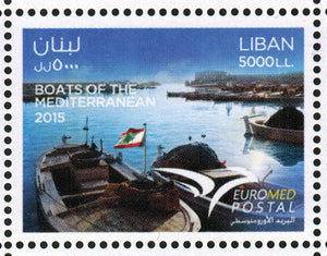 Lebanon. 2015 Euromed. Postal Union for the Mediterranean. MNH