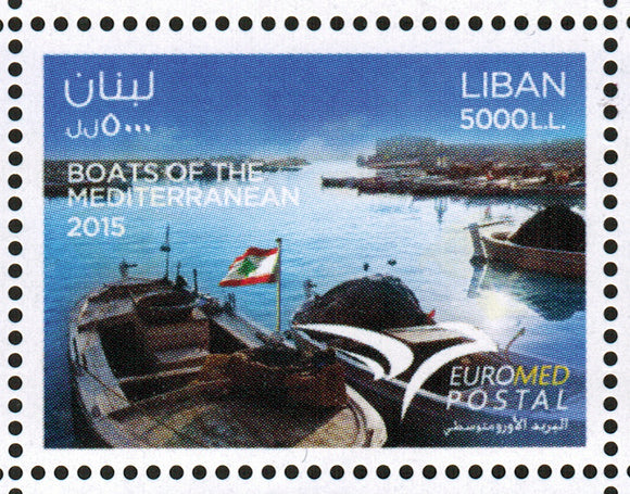 Lebanon. 2015 Euromed. Postal Union for the Mediterranean. MNH