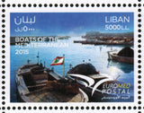 Lebanon. 2015 Euromed. Postal Union for the Mediterranean. MNH