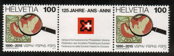 Switzerland. 2015 125th Anniversary of USPS (Union of Swiss Philatelic Societies). MNH