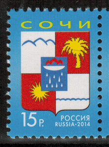 Russia. 2014 Coat of Arms. Sochi. MNH
