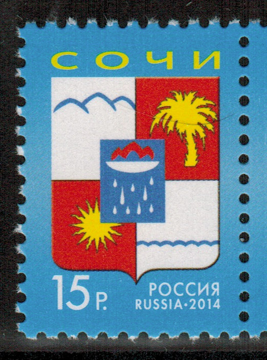 Russia. 2014 Coat of Arms. Sochi. MNH