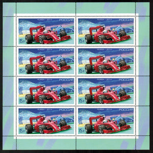 Russia. 2014 Formula 1. Russian Grand Prix, Sochi. MNH