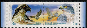 Russia. 2014 Birds. MNH